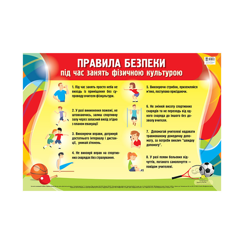 Poster Safety rules during...