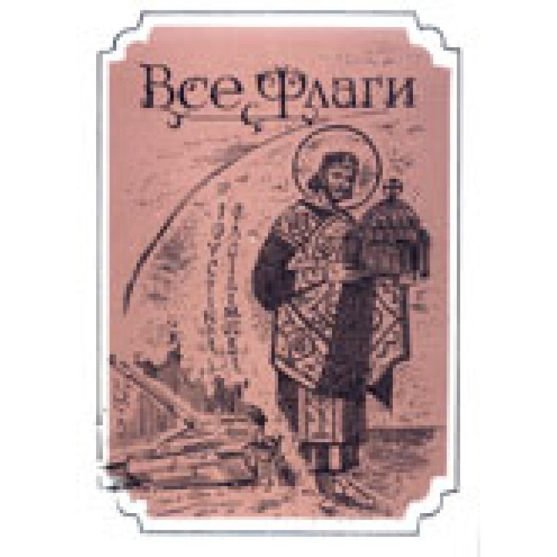 Лунные игры