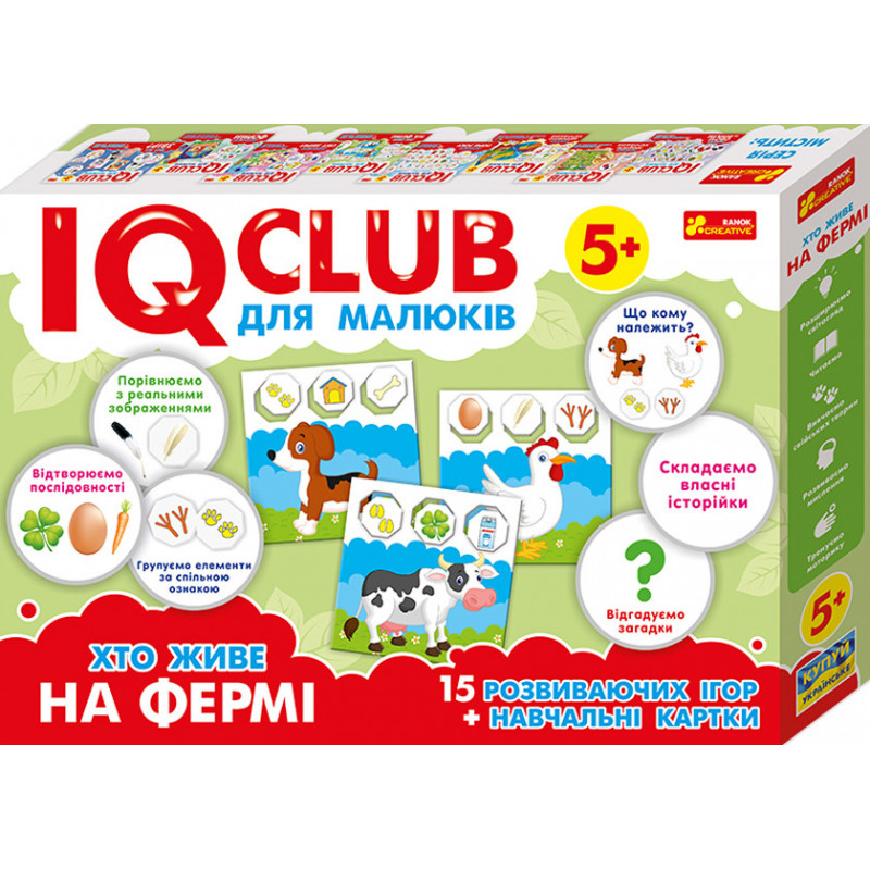 Educational puzzles. Who...