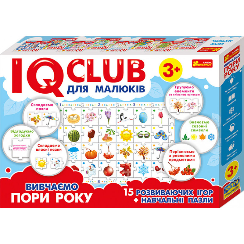 Educational puzzles. We...