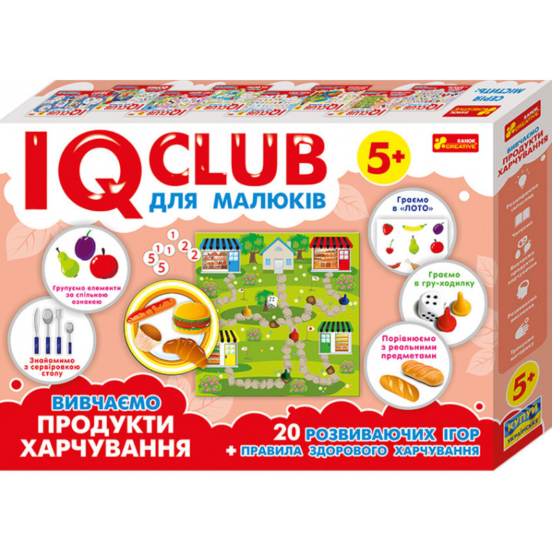 Educational puzzles. We...
