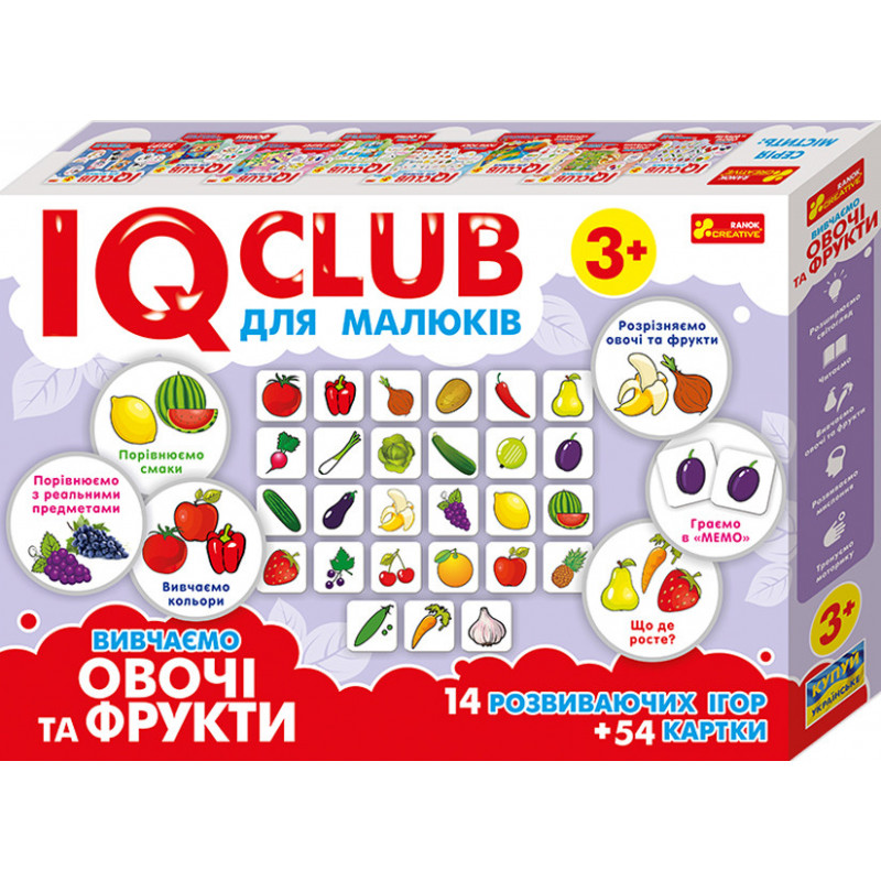 Навчальні пазли.Вивчаємо...