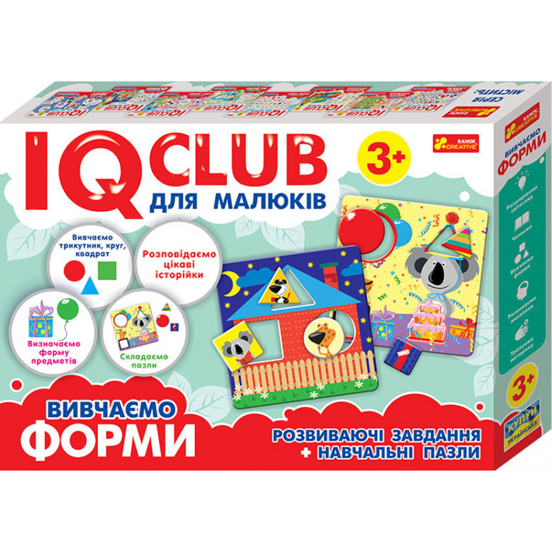 Educational puzzles. We...