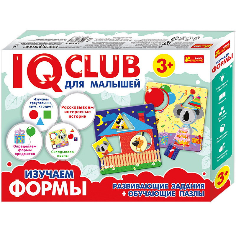 Educational puzzles....