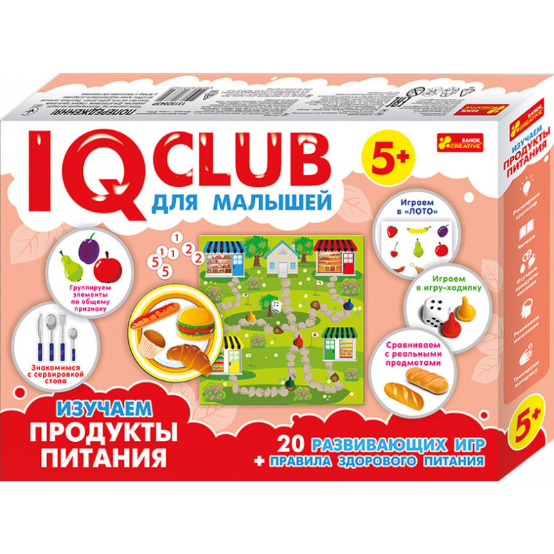 Educational puzzles. We...
