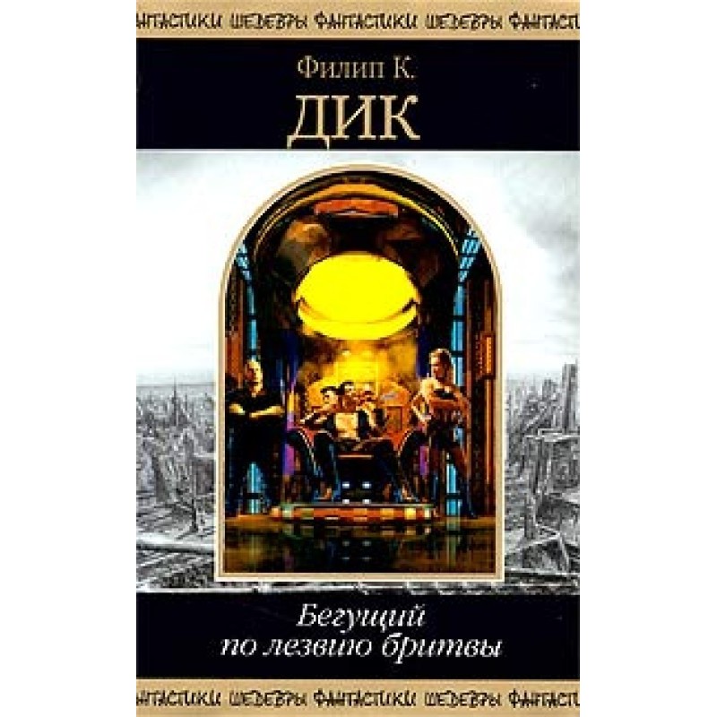 Three stigmata of Palmer...