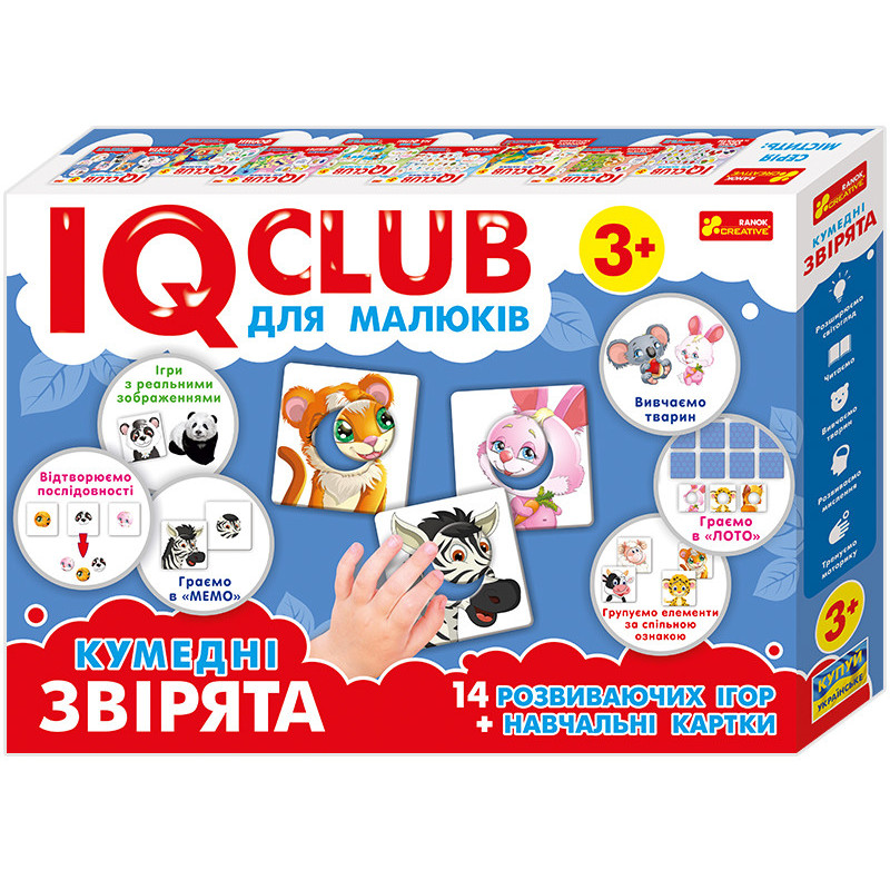 Educational puzzles. Funny...