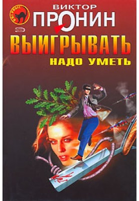 Сила слова