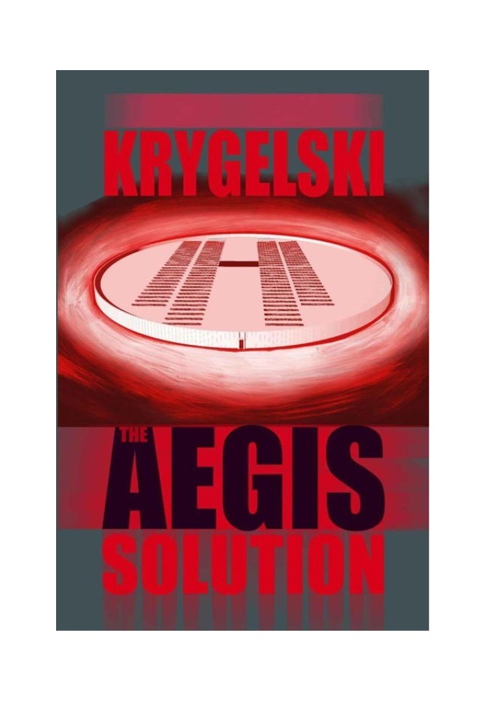 Рішення Aegis