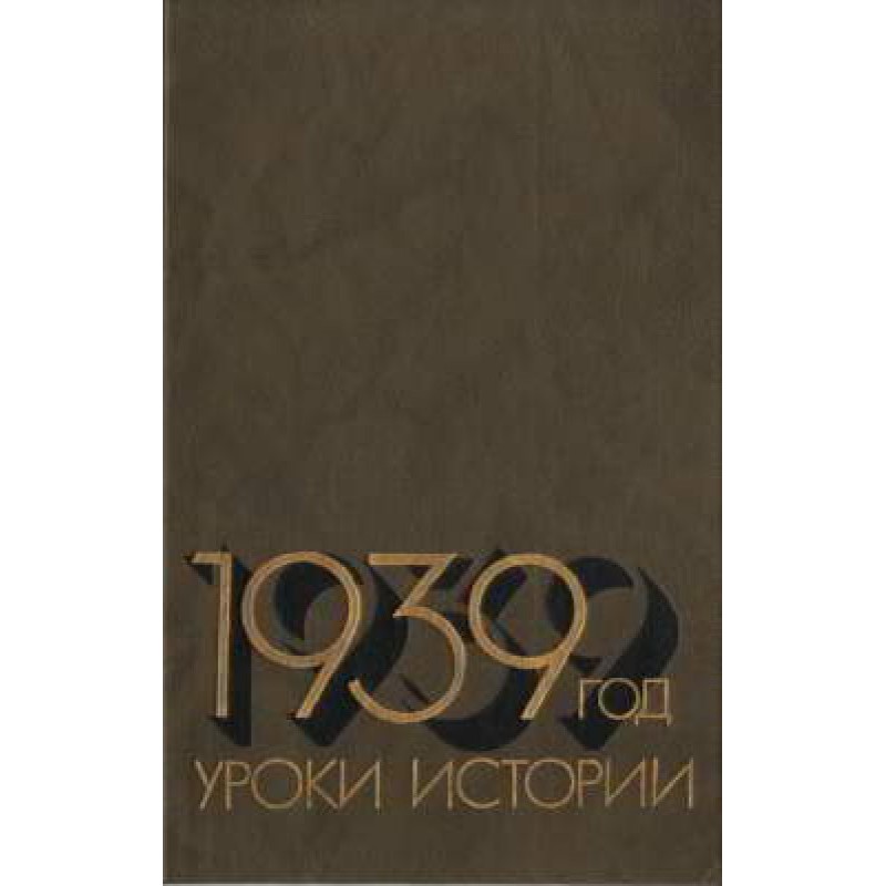 1939: History Lessons