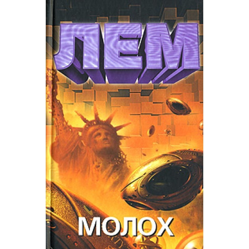 Миттєвість