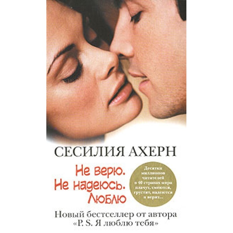 I do not believe. I don't...