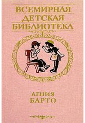Двояшки