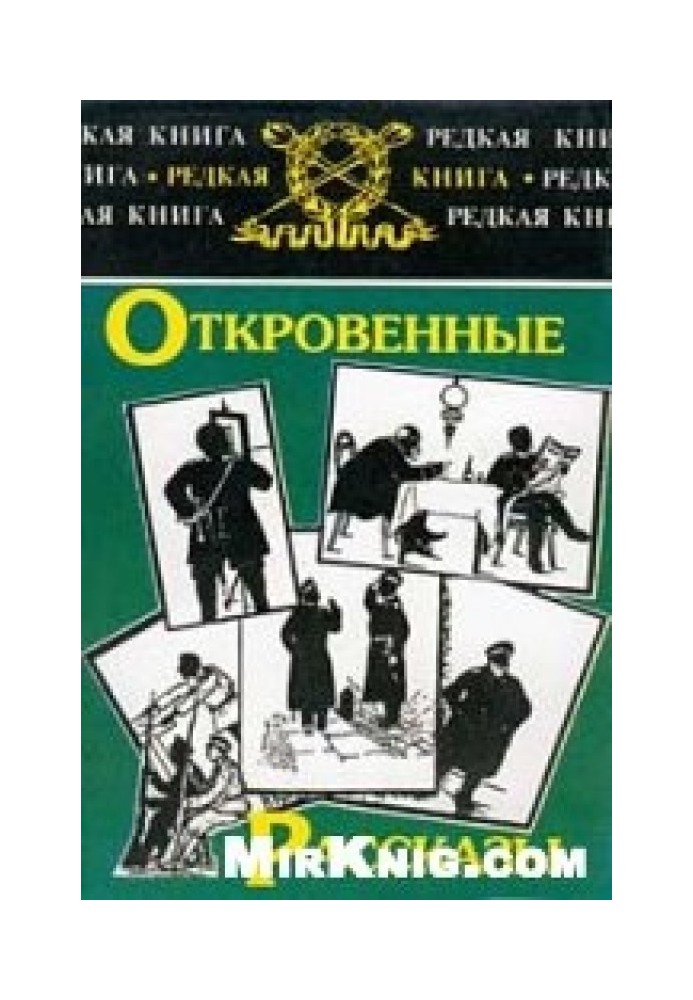 Colonel Platov's frank stories about acquaintances and even relatives