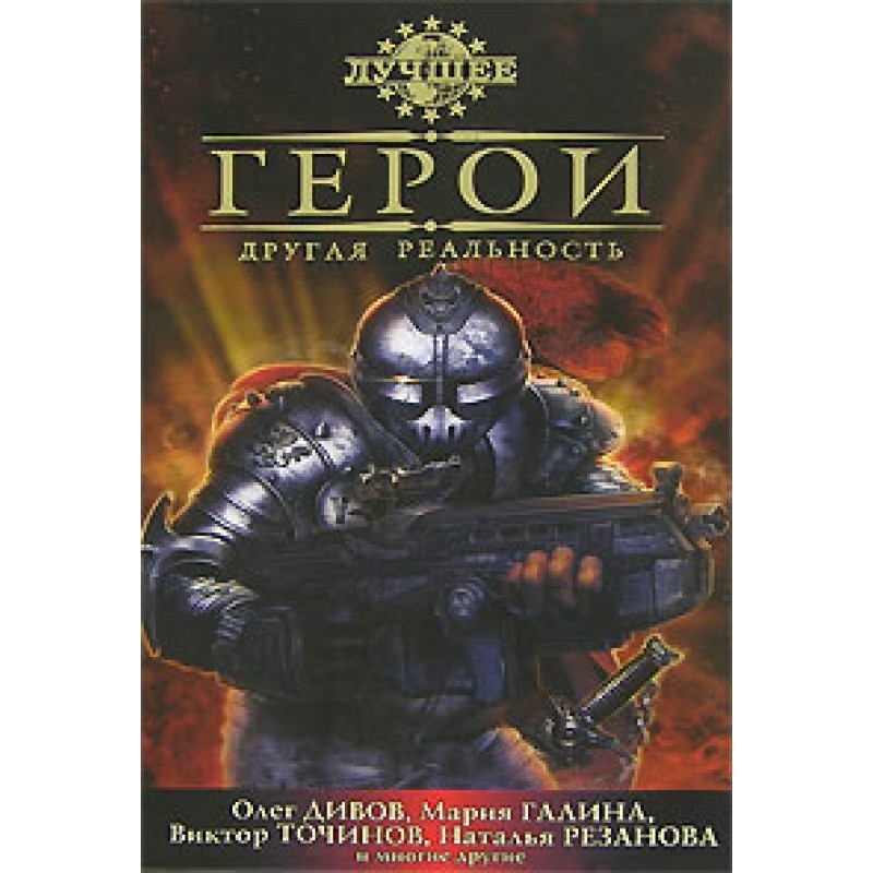 Battle of the Glass Cabinet