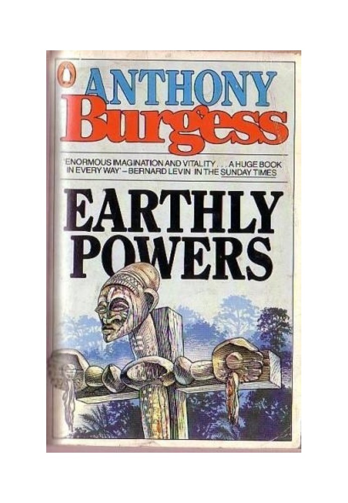 Earthly Forces