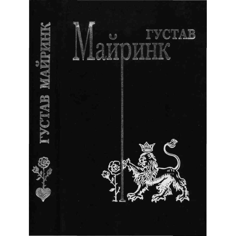 Volume 3. Angel of the West...