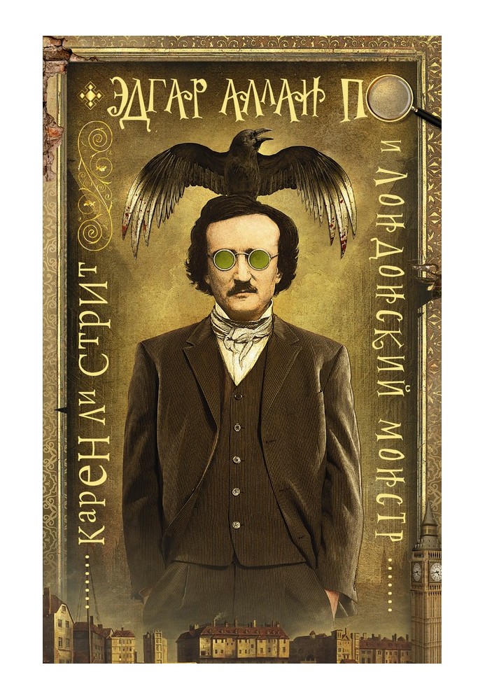 Edgar Allan Poe and the Monster of London