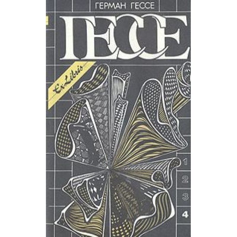 Volume 4