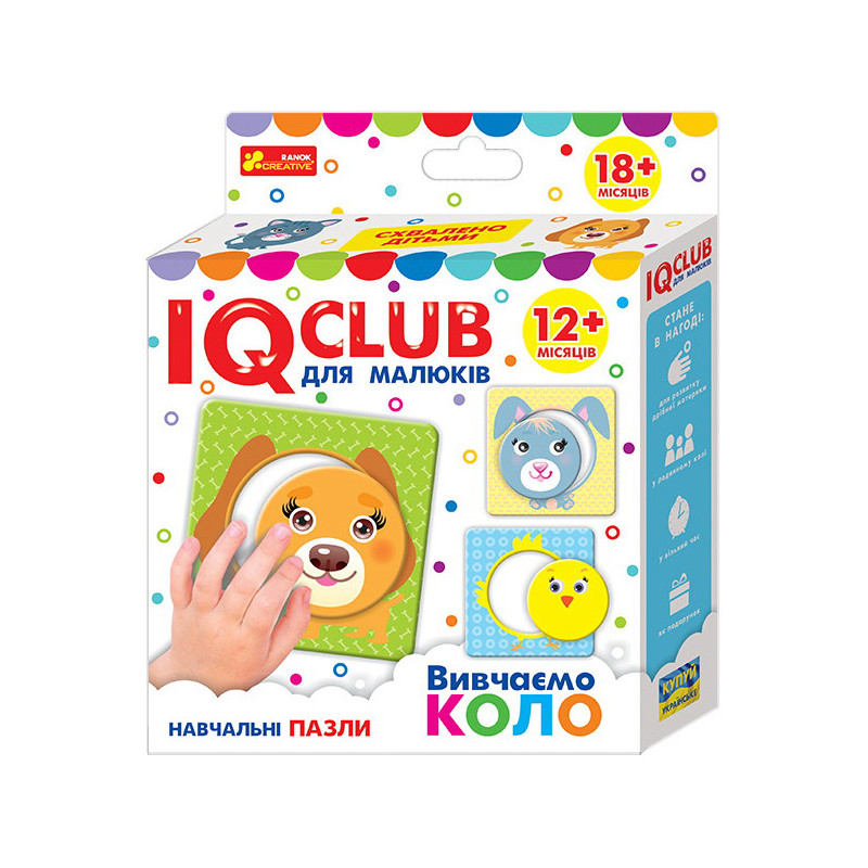 Educational puzzles. We...