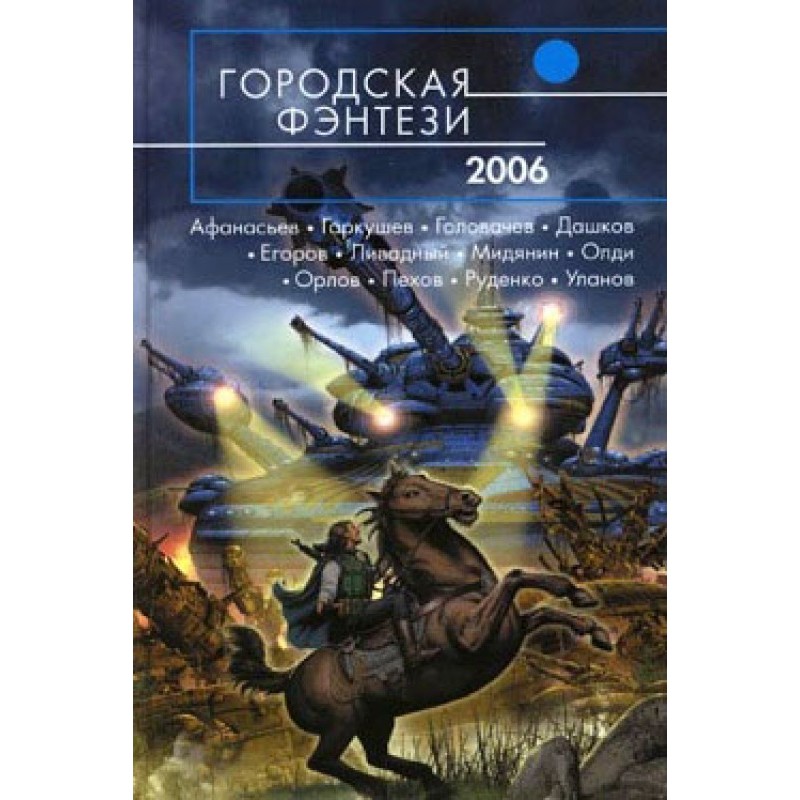 Bespechny Bereg station