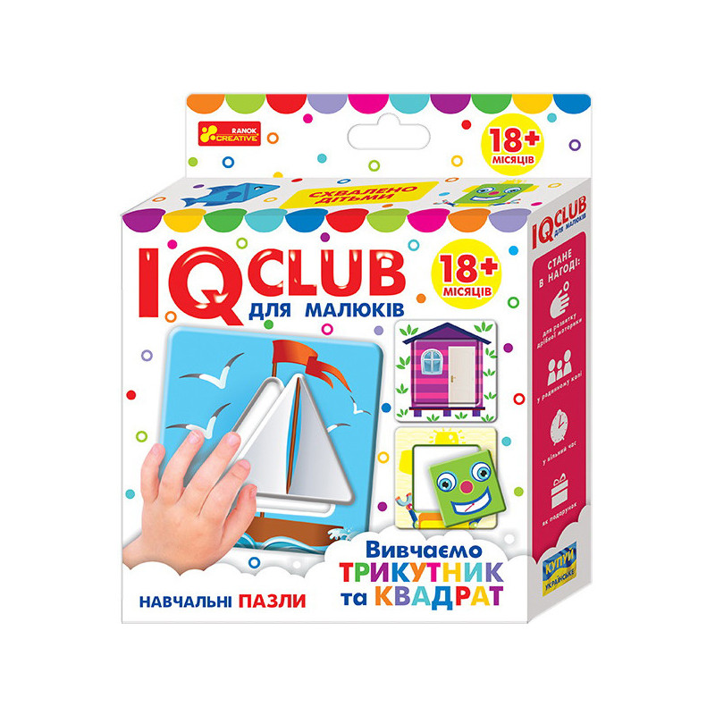 Educational puzzles. We...