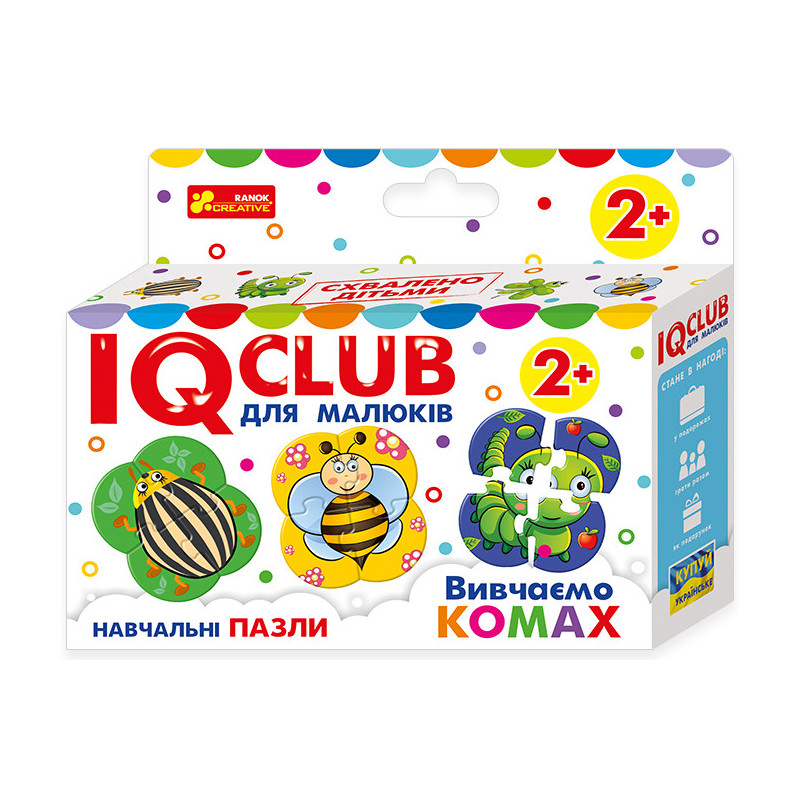 Educational puzzles. We...