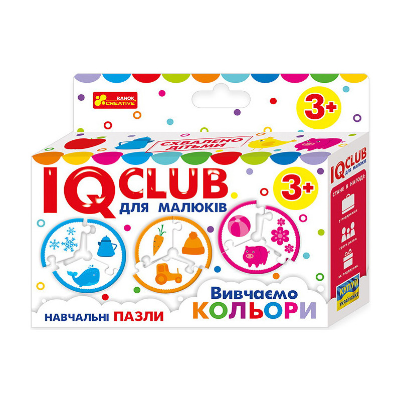 Навчальні пазли.Вивчаємо...