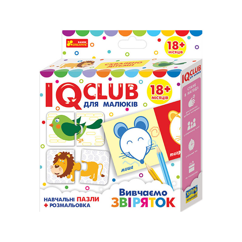 Educational puzzles with...