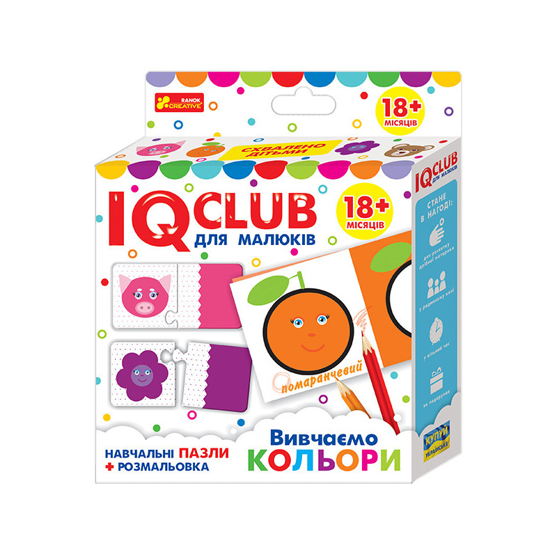 Educational puzzles with...