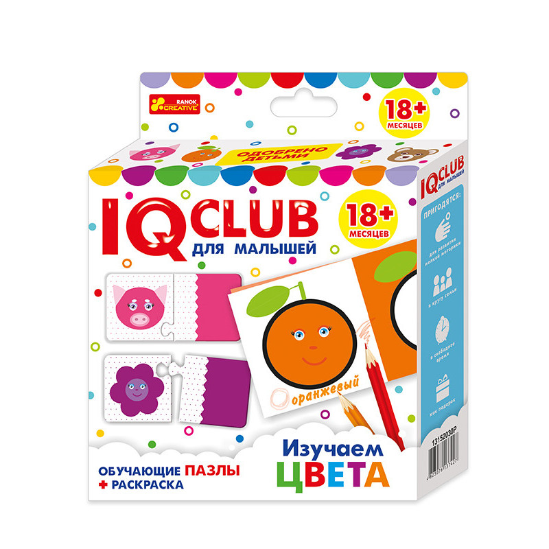 Educational puzzles with...