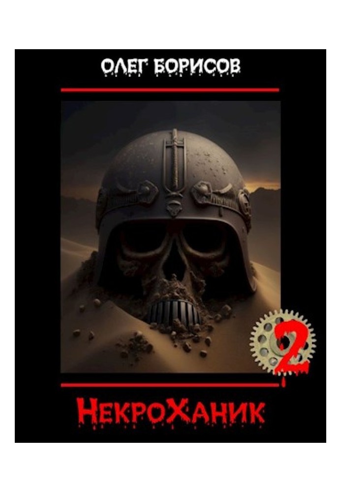 NecroKhanik 2