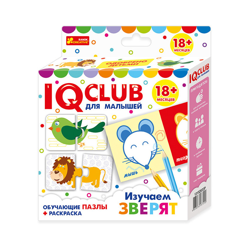 Educational puzzles with...