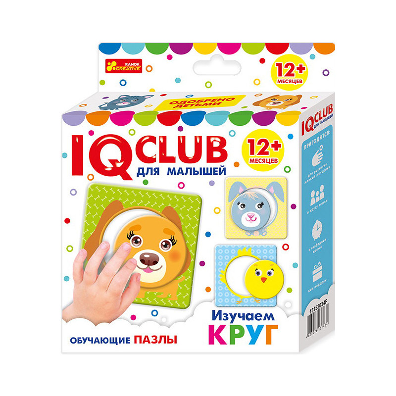 Educational puzzles. We...