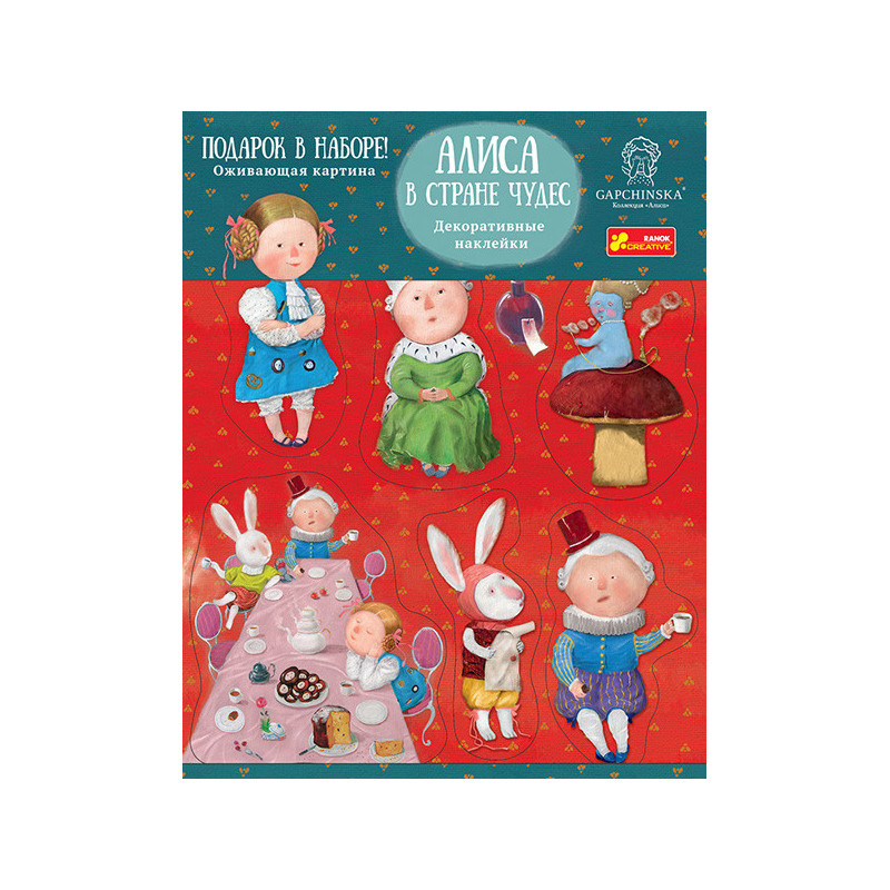 Interior stickers Alice in...
