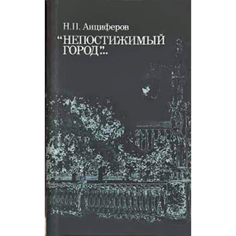 Petersburg Pushkin