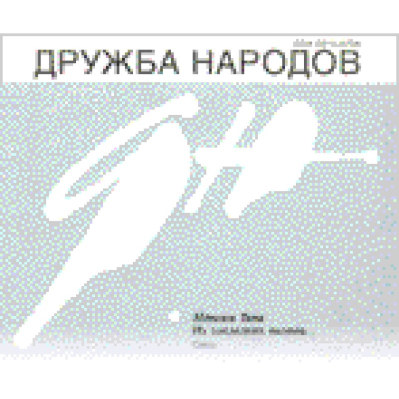 Two stories in one northern...