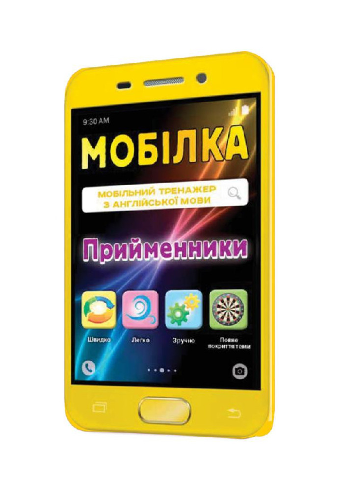 Mobile phone Trainer with English languages Prepositions