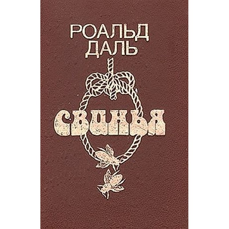 Автоматический сочинитель