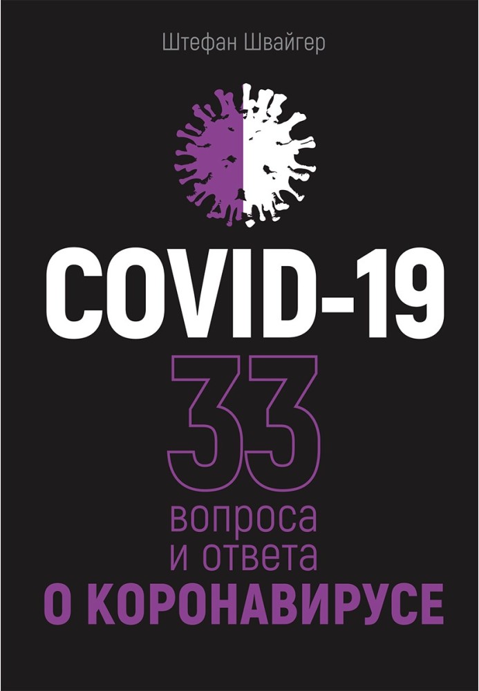 COVID-19: 33 questions and answers about coronavirus