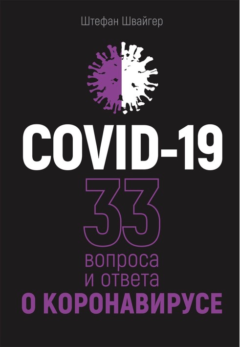 COVID-19: 33 questions and answers about coronavirus