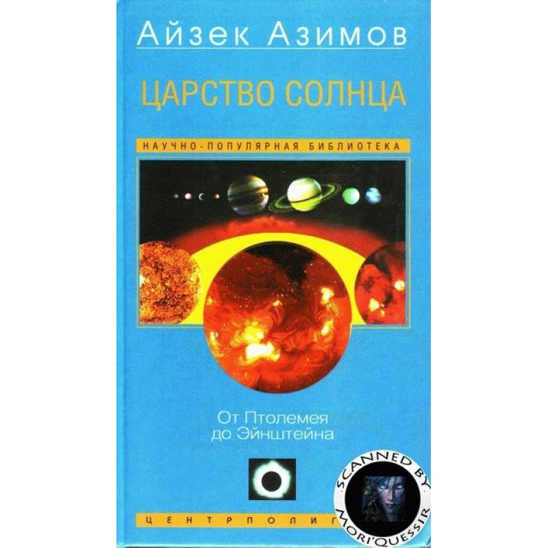 Kingdom of the Sun. From...