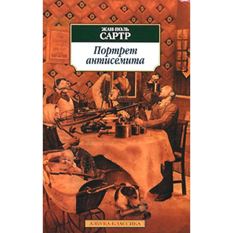 Reflections on the Jewish...