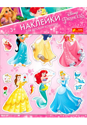 Disney Princess Interior Stickers
