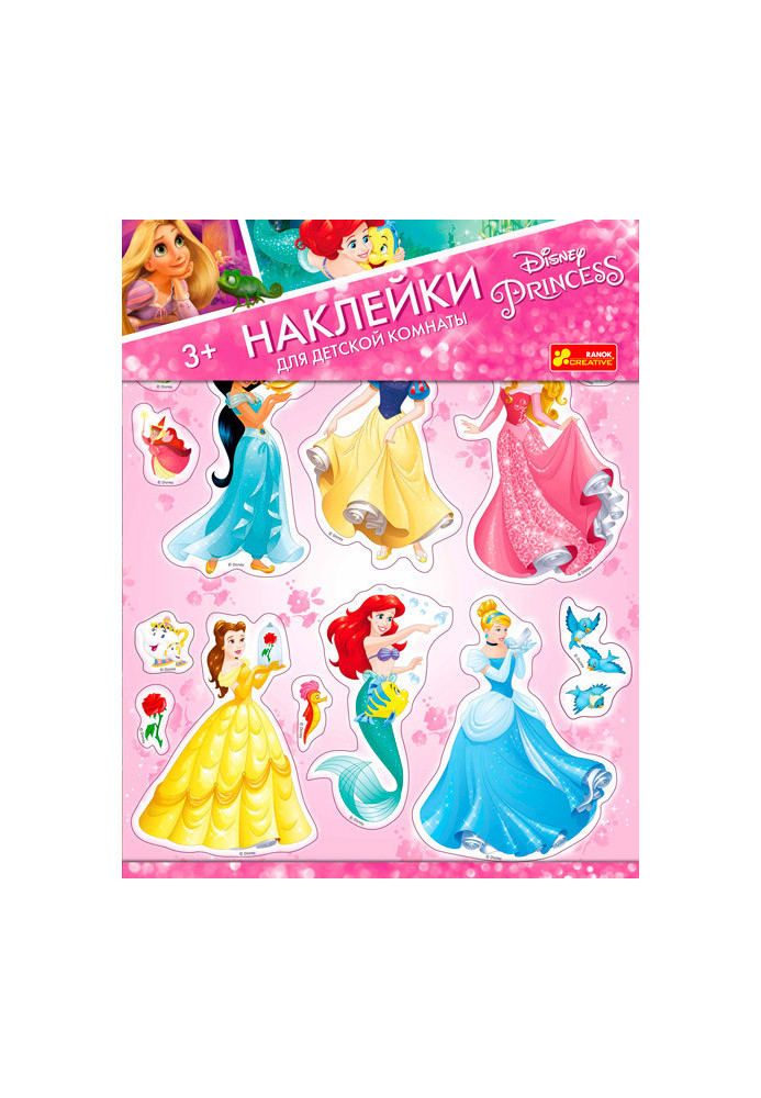 Disney Princess Interior Stickers