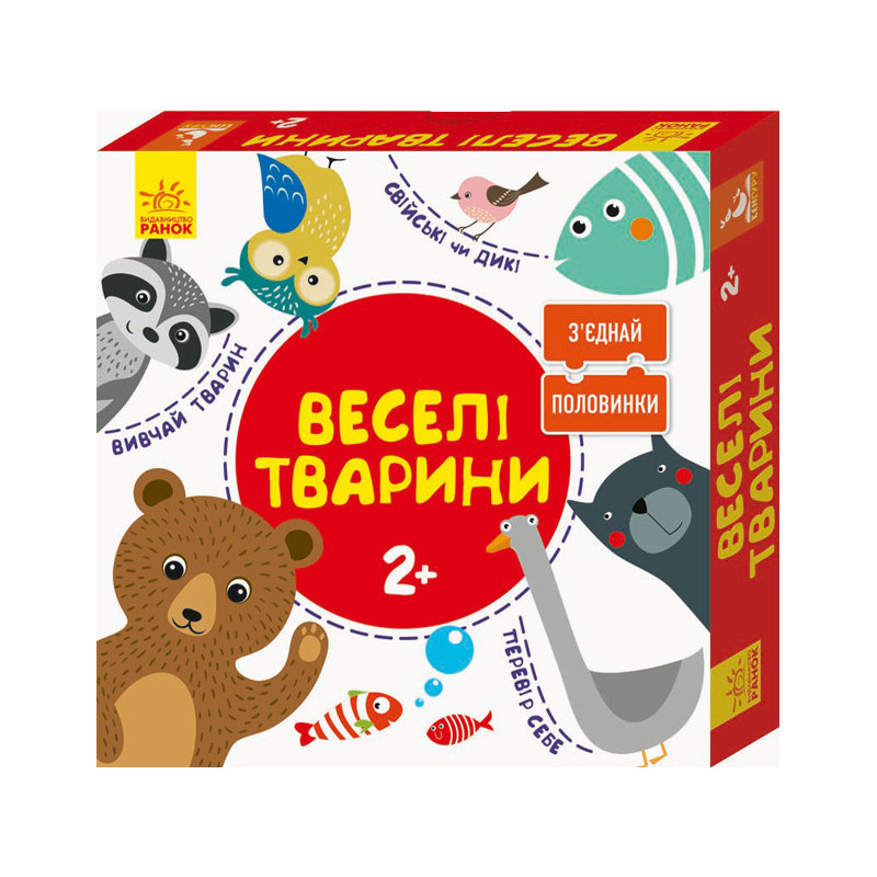 Connect the halves. Funny...