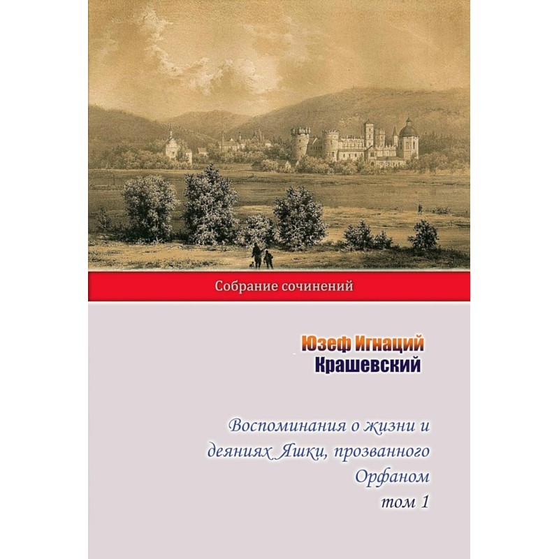 Memories of the life and...