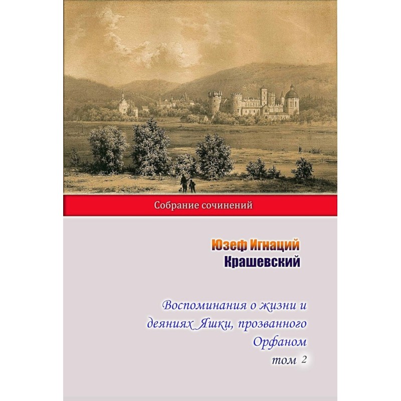 Memories of the life and...