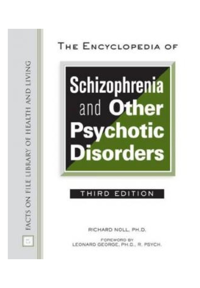 Енциклопедія шизофренії та інших психотичних розладів (Факти в бібліотеці файлів Health and Living)