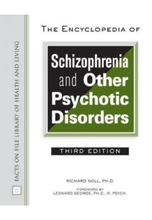 Енциклопедія шизофренії та інших психотичних розладів (Факти в бібліотеці файлів Health and Living)